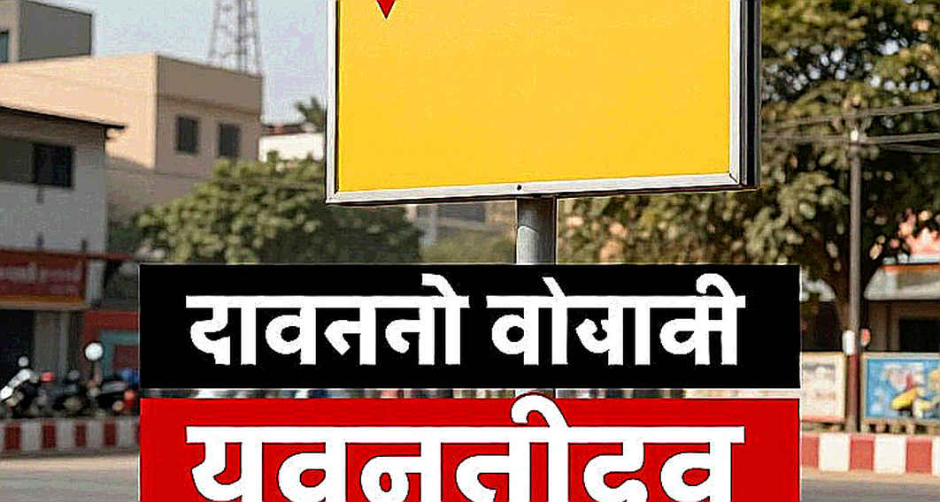 भारत बनाम उगांडा: 46 स्कोरबोर्ड के लिए है, 26 फाइल के लिए